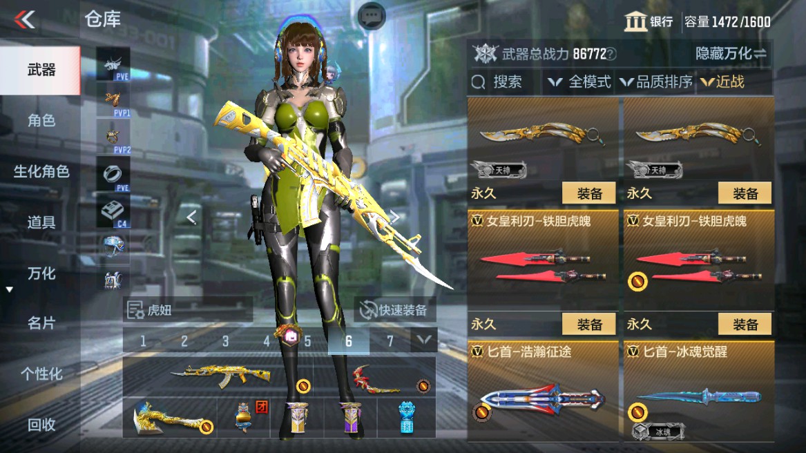 CFMHG346210枪战王者账号详情图30 CFMHG346210枪战王者账号详情图30