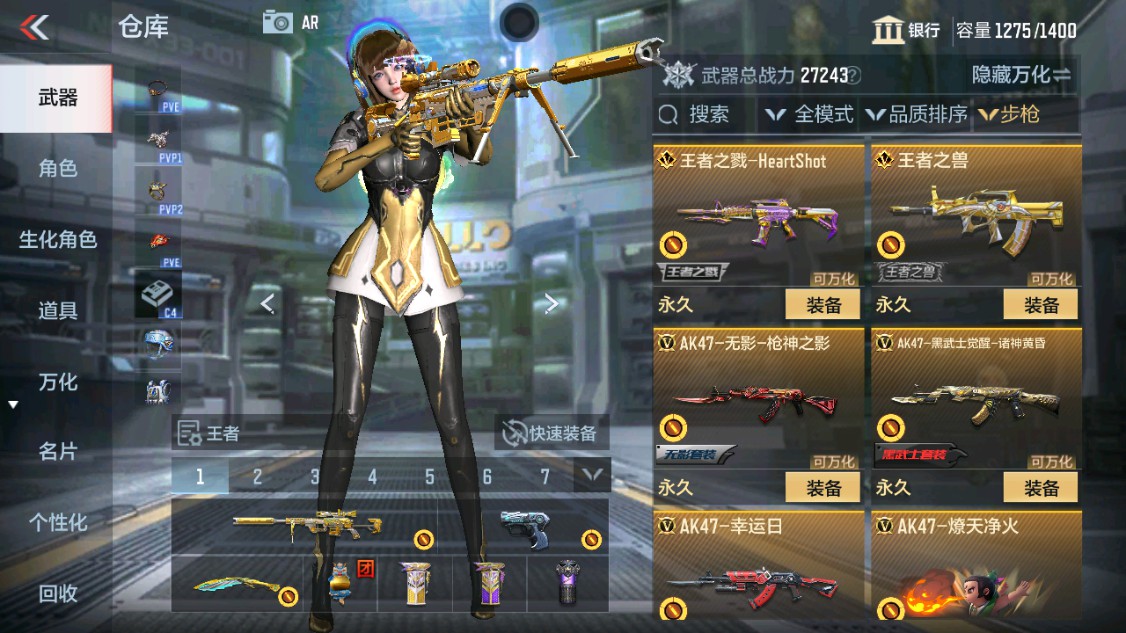 CFMHG346189枪战王者账号详情图3 CFMHG346189枪战王者账号详情图3