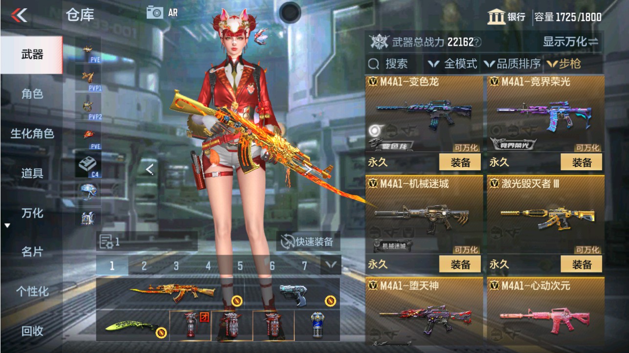 CFMHG346184枪战王者账号详情图13 CFMHG346184枪战王者账号详情图13