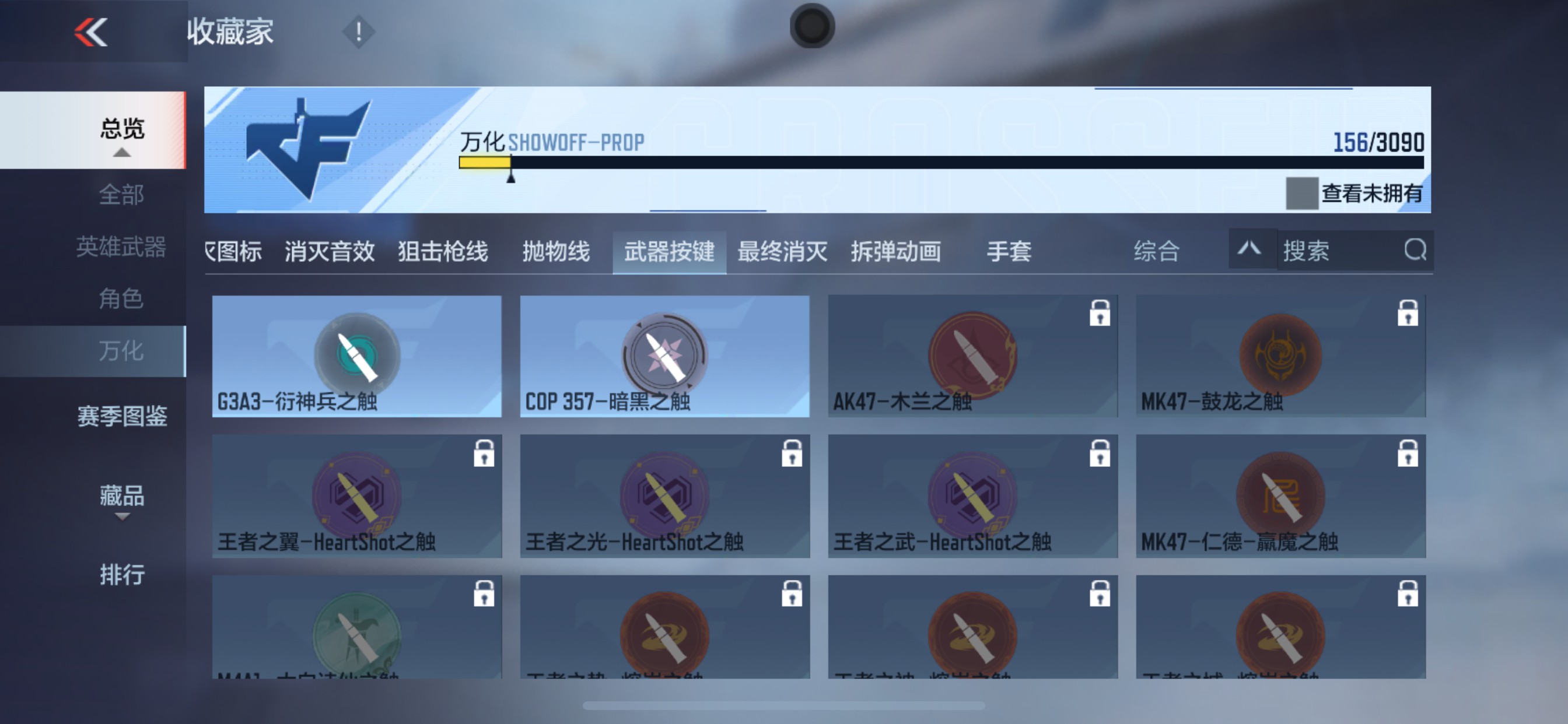 CFMHG346086枪战王者账号详情图40 CFMHG346086枪战王者账号详情图40