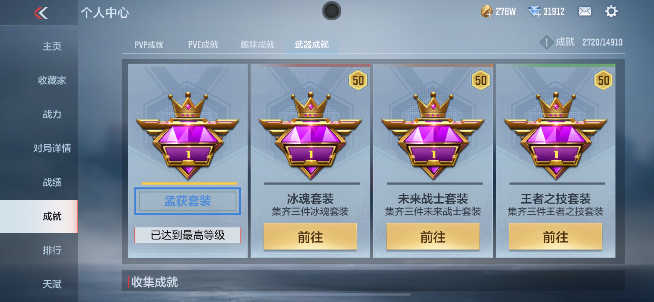 CFMHG346258枪战王者账号详情图47 CFMHG346258枪战王者账号详情图47