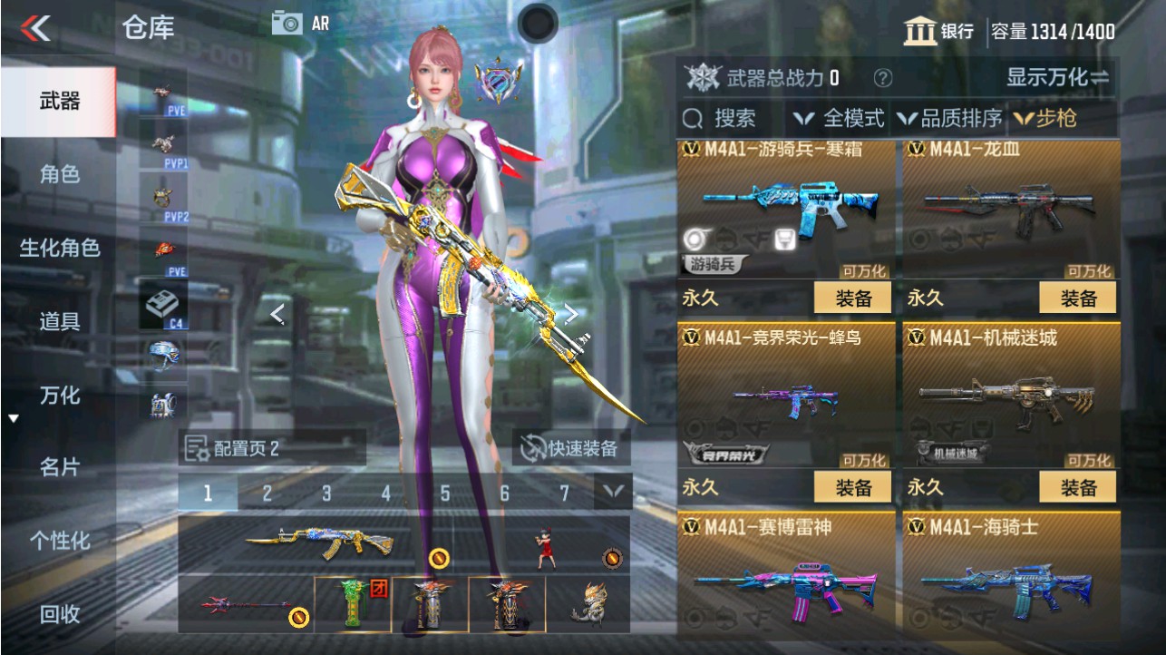 CFMHG346192枪战王者账号详情图7