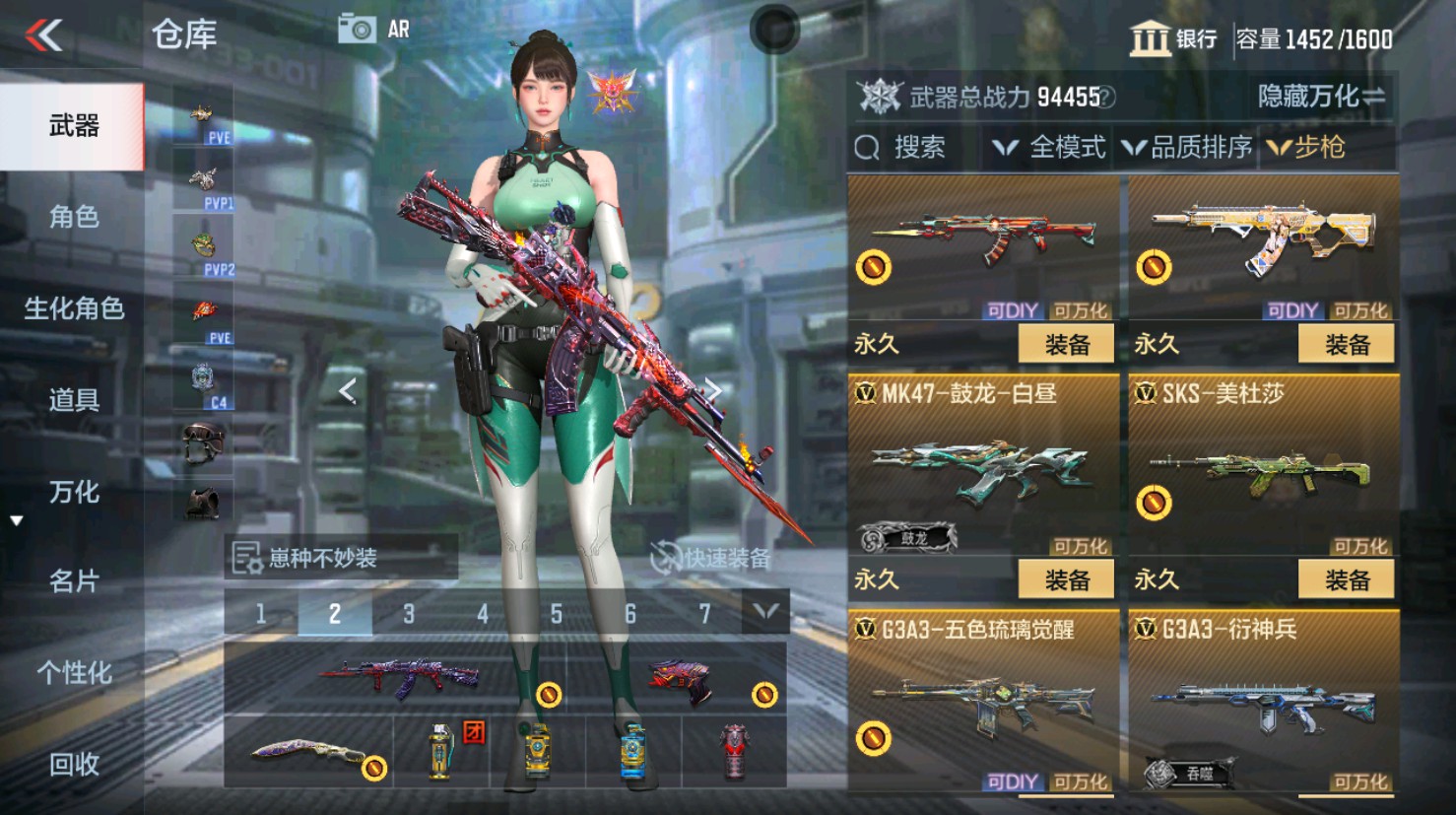 CFMHG346202枪战王者账号详情图39 CFMHG346202枪战王者账号详情图39