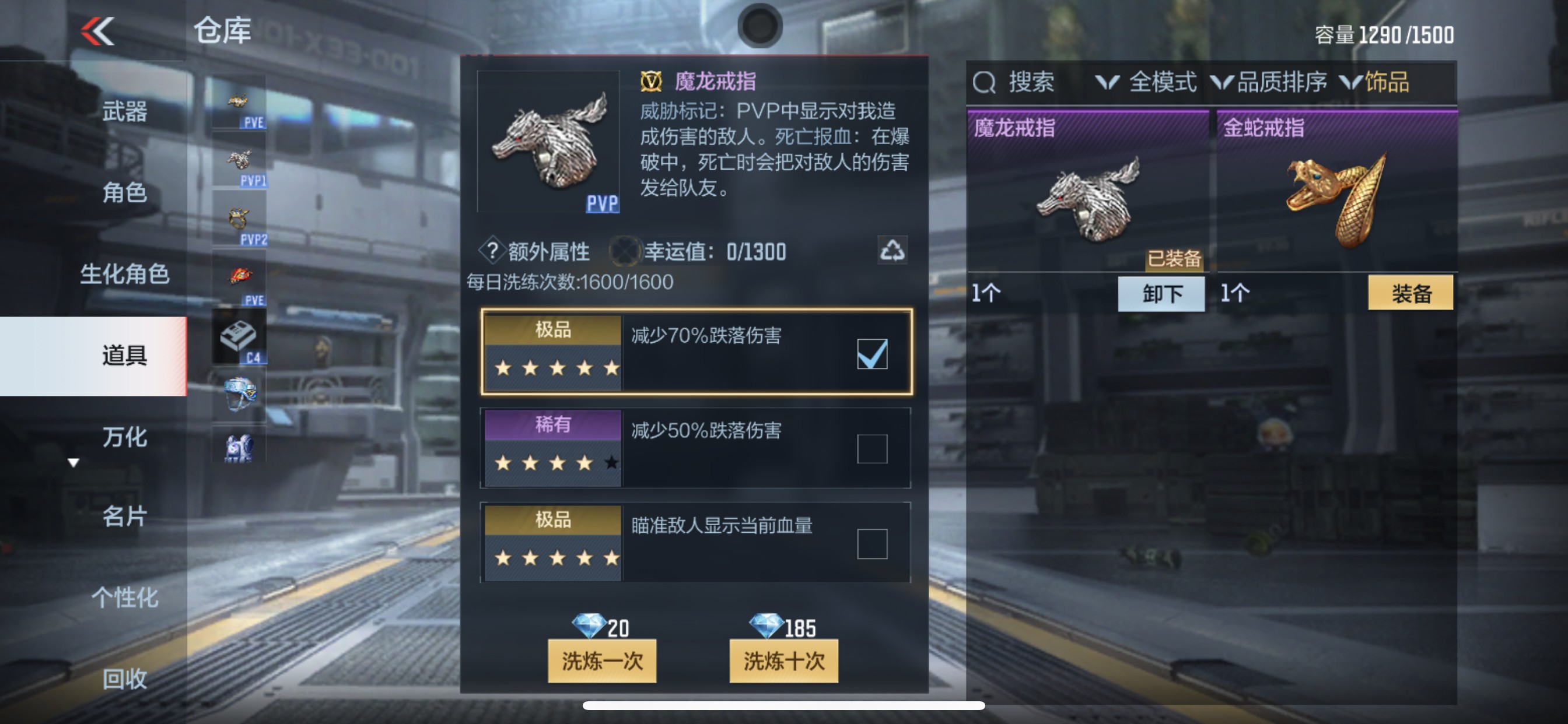 CFMHG346226枪战王者账号详情图58 CFMHG346226枪战王者账号详情图58