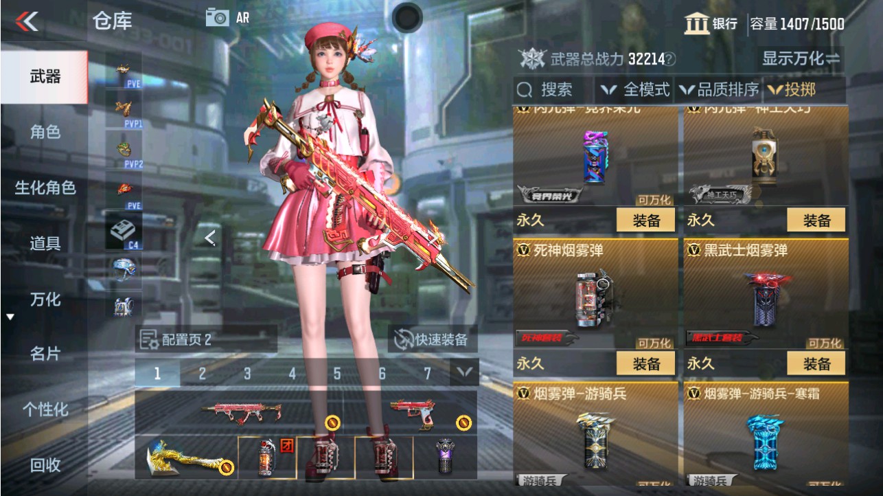 CFMHG346191枪战王者账号详情图49 CFMHG346191枪战王者账号详情图49