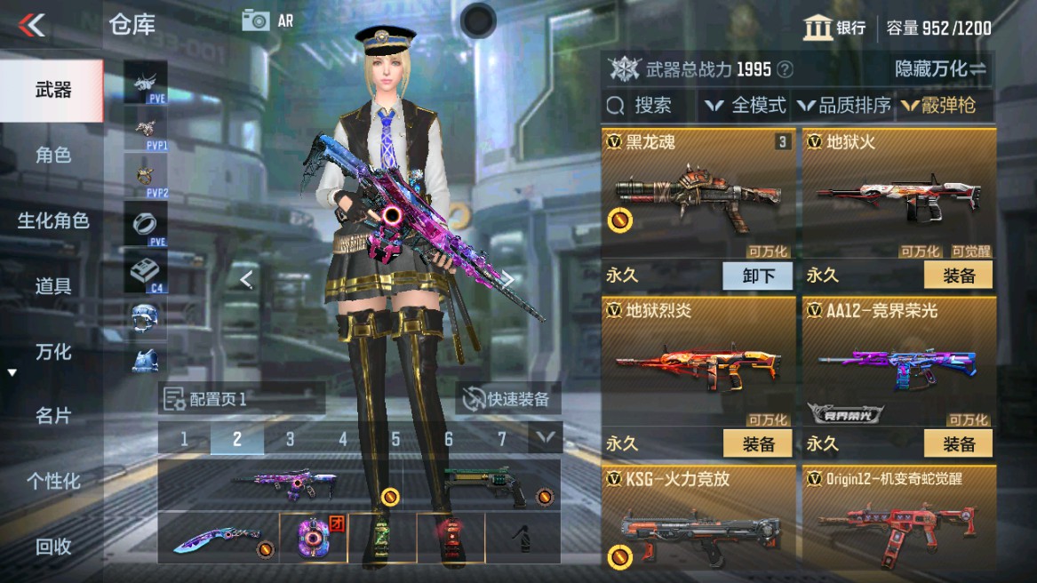 CFMHG346204枪战王者账号详情图19 CFMHG346204枪战王者账号详情图19