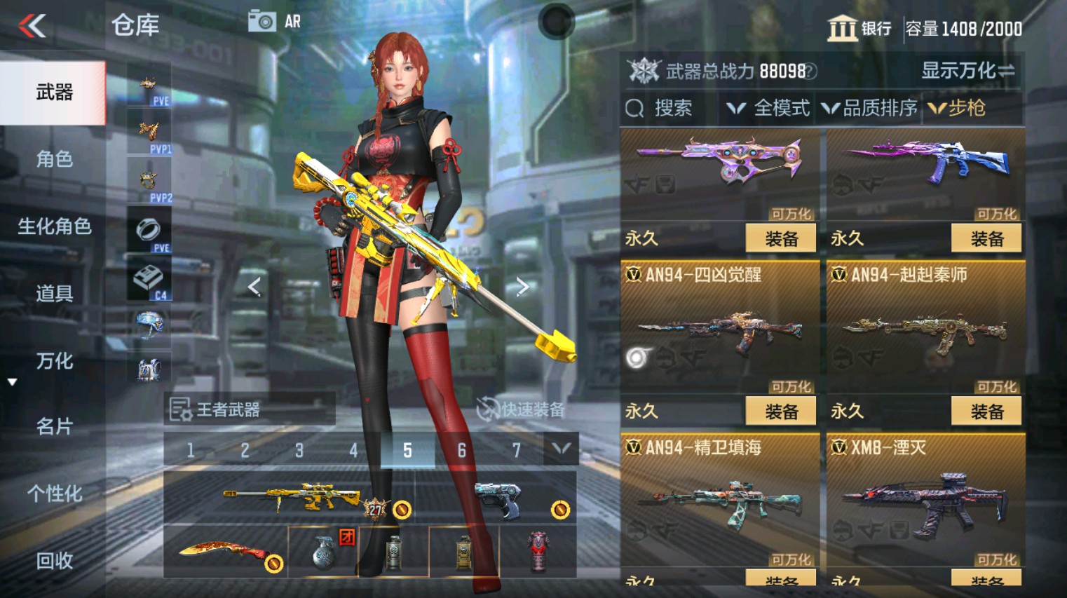 CFMHG346159枪战王者账号详情图25 CFMHG346159枪战王者账号详情图25