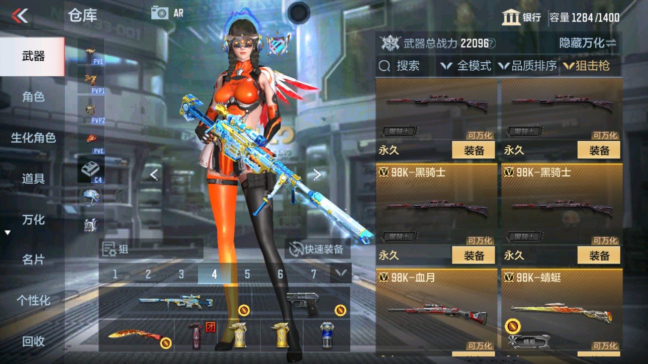 CFMHG346071枪战王者账号详情图12 CFMHG346071枪战王者账号详情图12