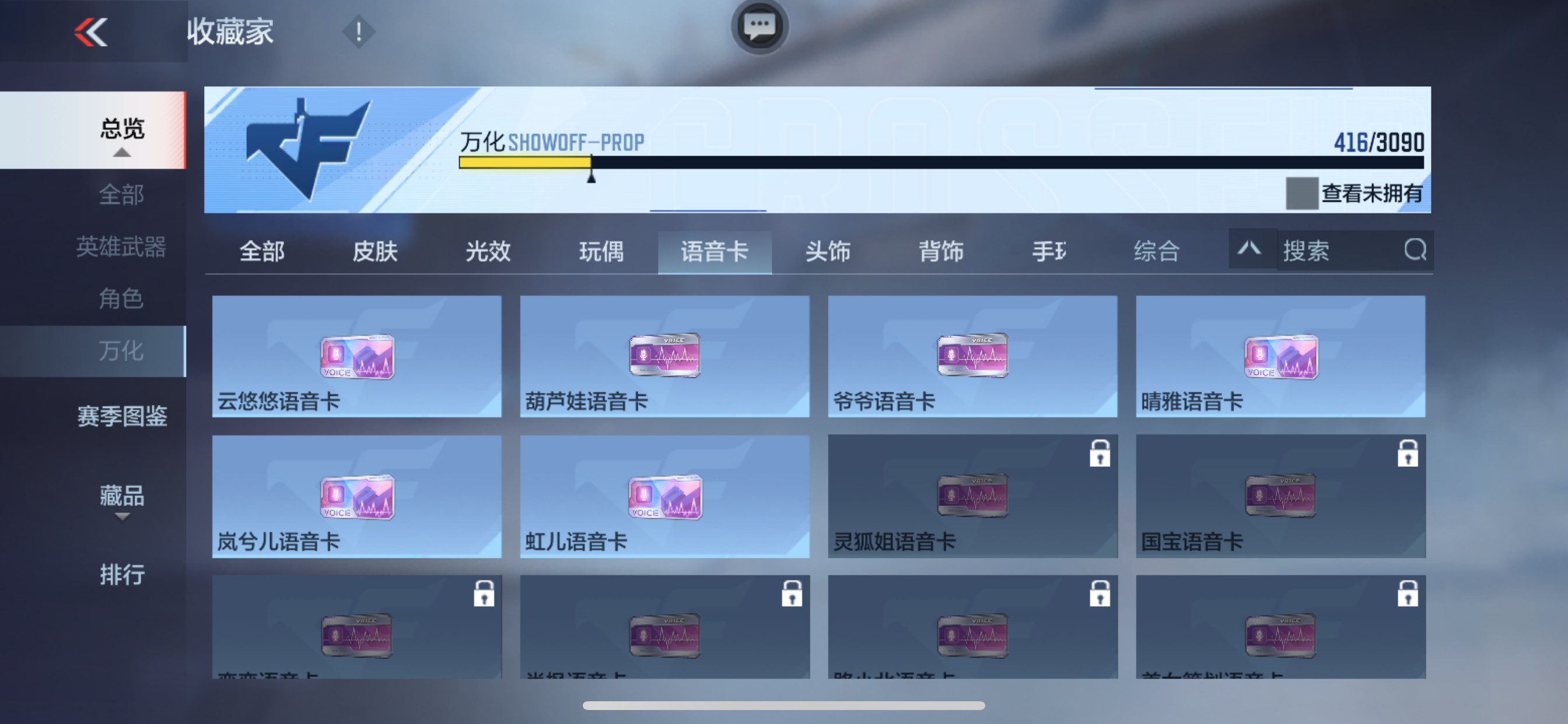 CFMHG346254枪战王者账号详情图84 CFMHG346254枪战王者账号详情图84