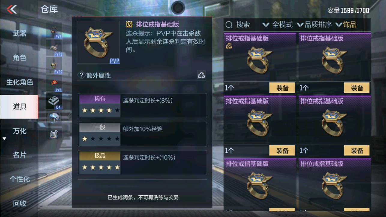CFMHG346177枪战王者账号详情图64 CFMHG346177枪战王者账号详情图64