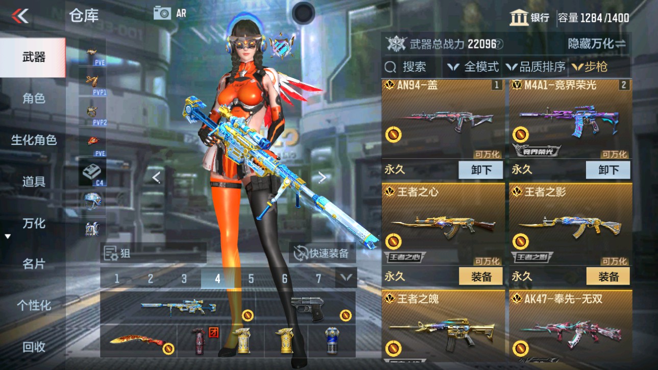 CFMHG346071枪战王者账号详情图4 CFMHG346071枪战王者账号详情图4