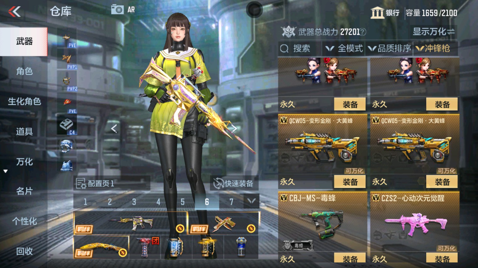 CFMHG346185枪战王者账号详情图45 CFMHG346185枪战王者账号详情图45