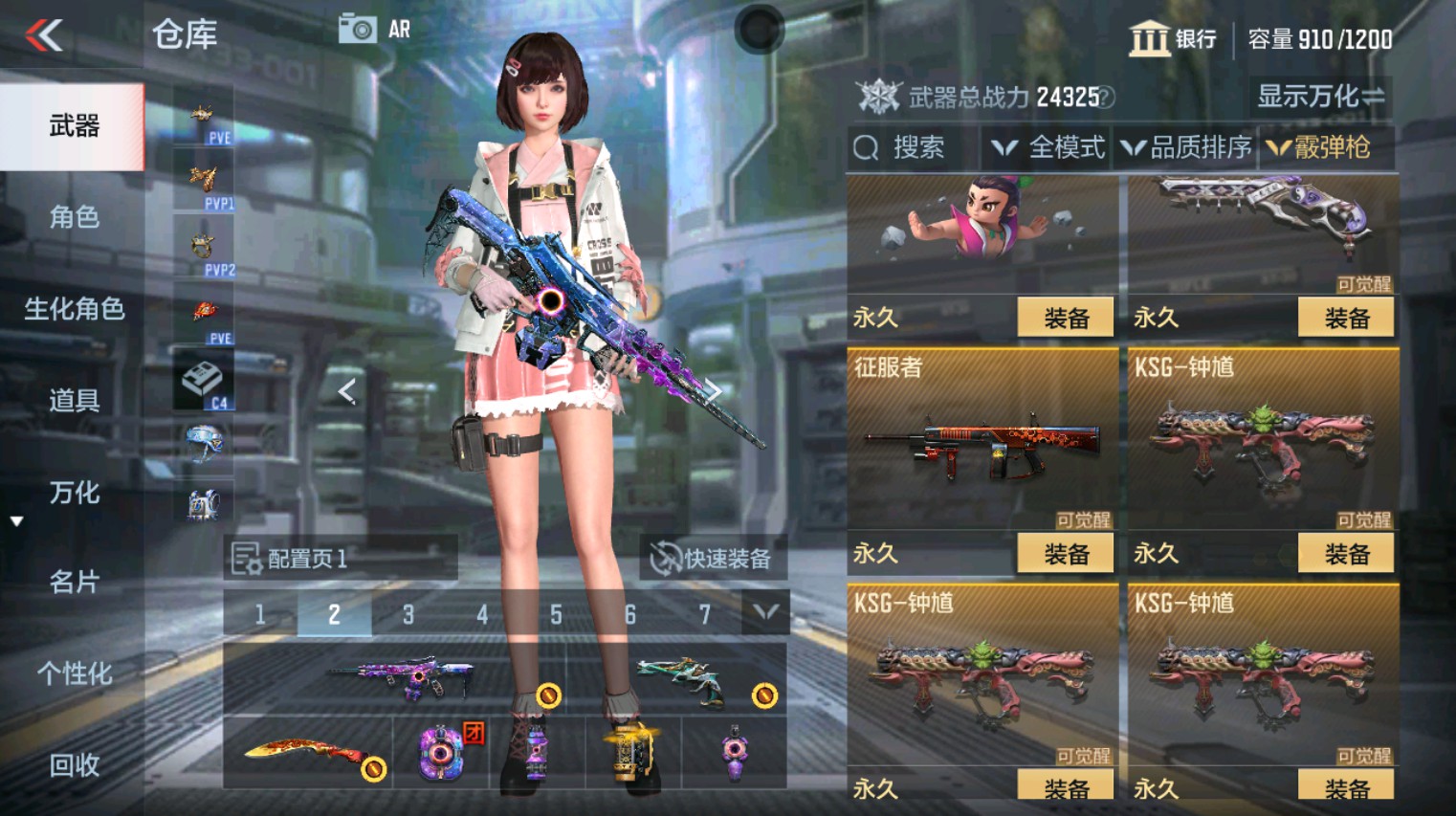 CFMHG346149枪战王者账号详情图31 CFMHG346149枪战王者账号详情图31