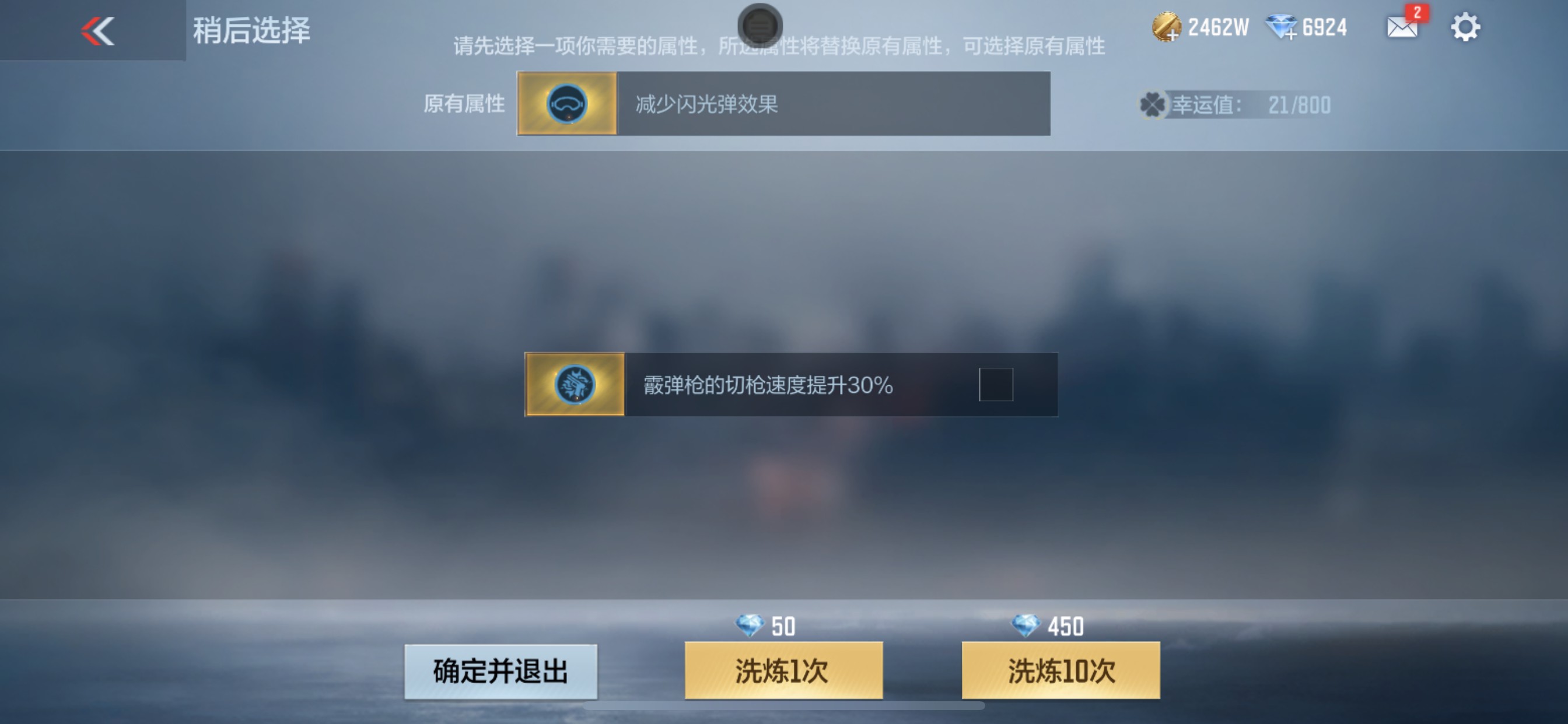 CFMHG346242枪战王者账号详情图9 CFMHG346242枪战王者账号详情图9