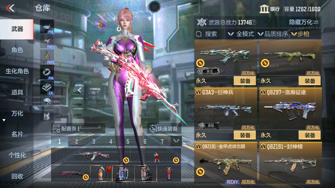 CFMHG346168枪战王者账号详情图13