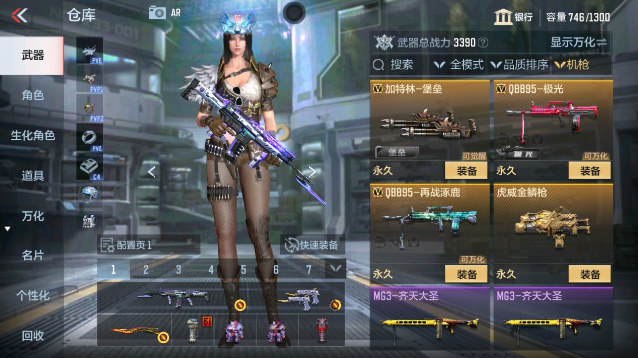 CFMHG346076枪战王者账号详情图10