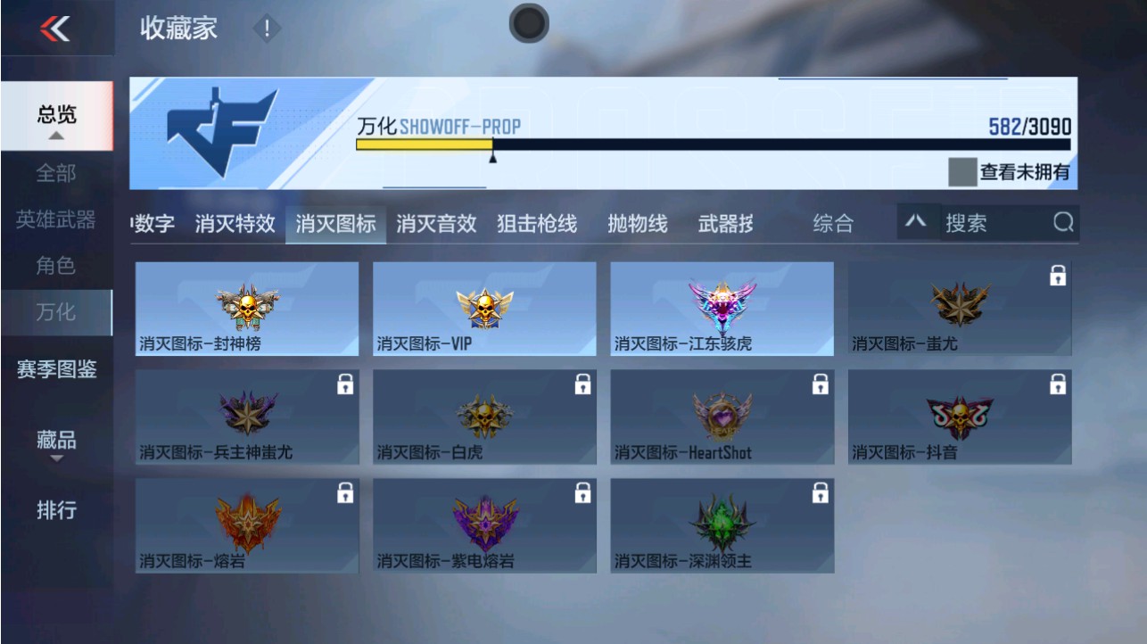 CFMHG346184枪战王者账号详情图81 CFMHG346184枪战王者账号详情图81