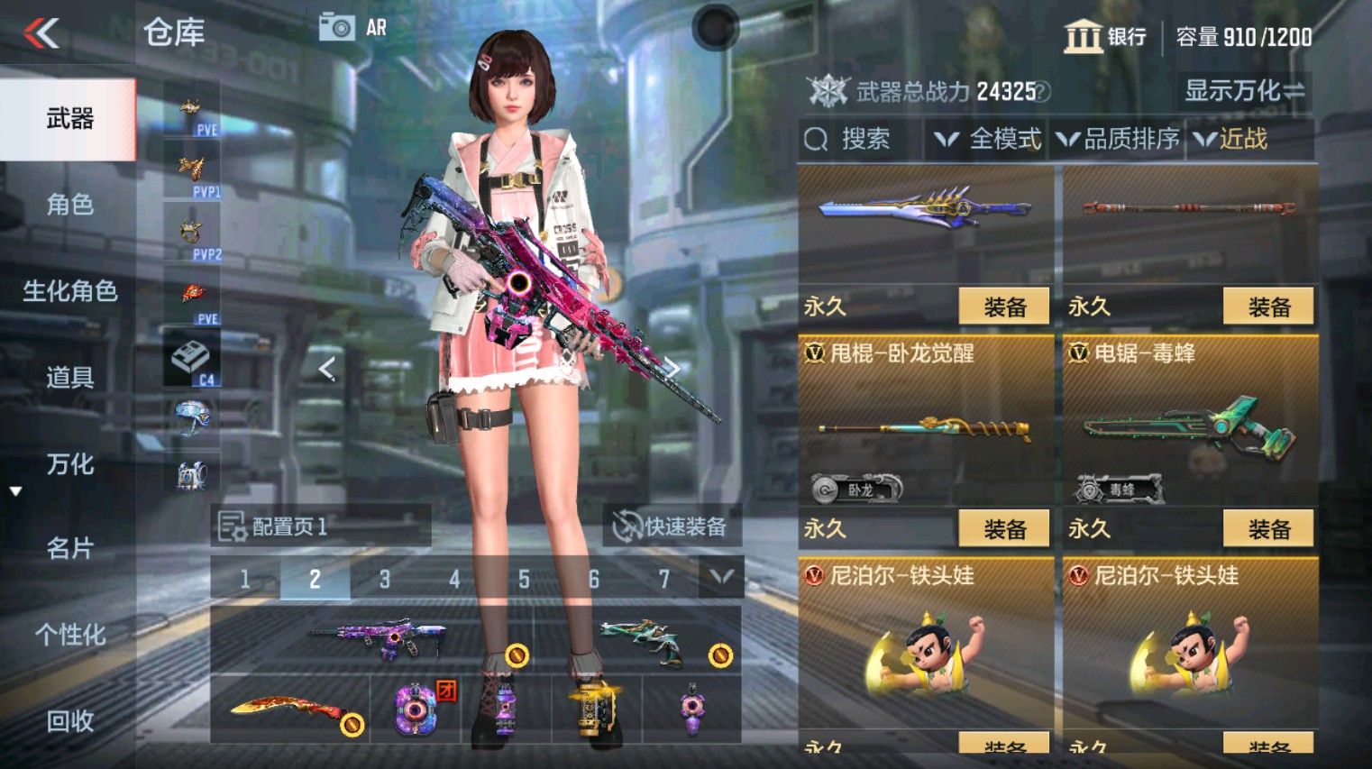 CFMHG346149枪战王者账号详情图26 CFMHG346149枪战王者账号详情图26