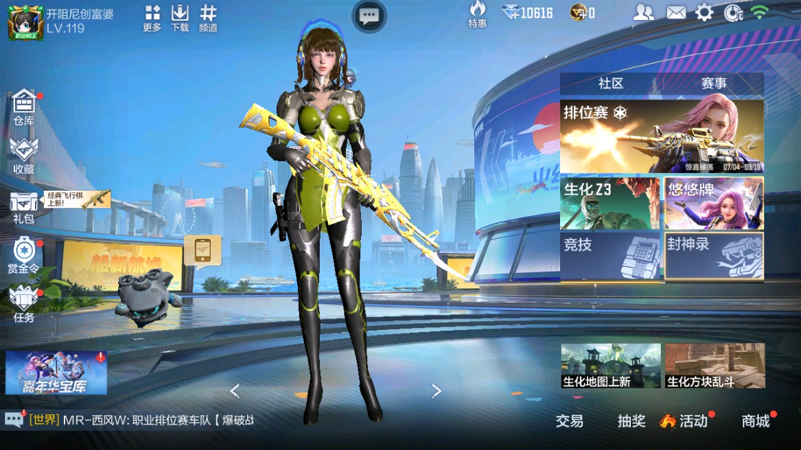 CFMHG346210枪战王者账号详情图82 CFMHG346210枪战王者账号详情图82
