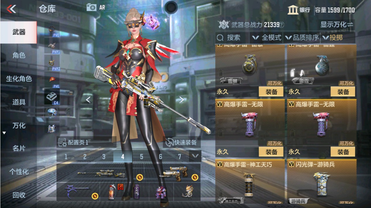 CFMHG346177枪战王者账号详情图41 CFMHG346177枪战王者账号详情图41