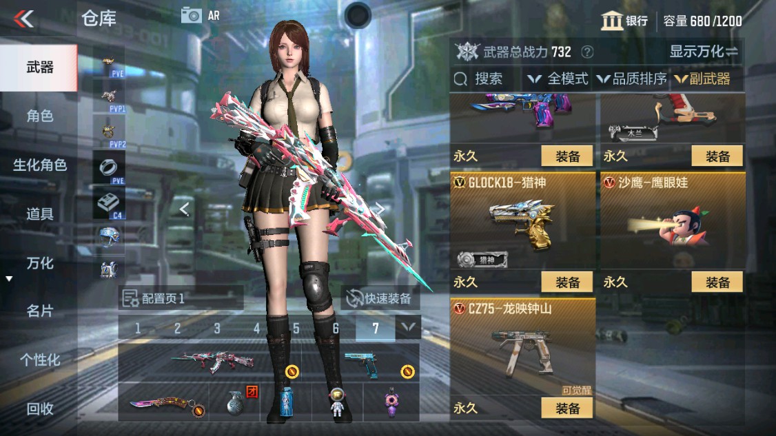 CFMHG346162枪战王者账号详情图13 CFMHG346162枪战王者账号详情图13