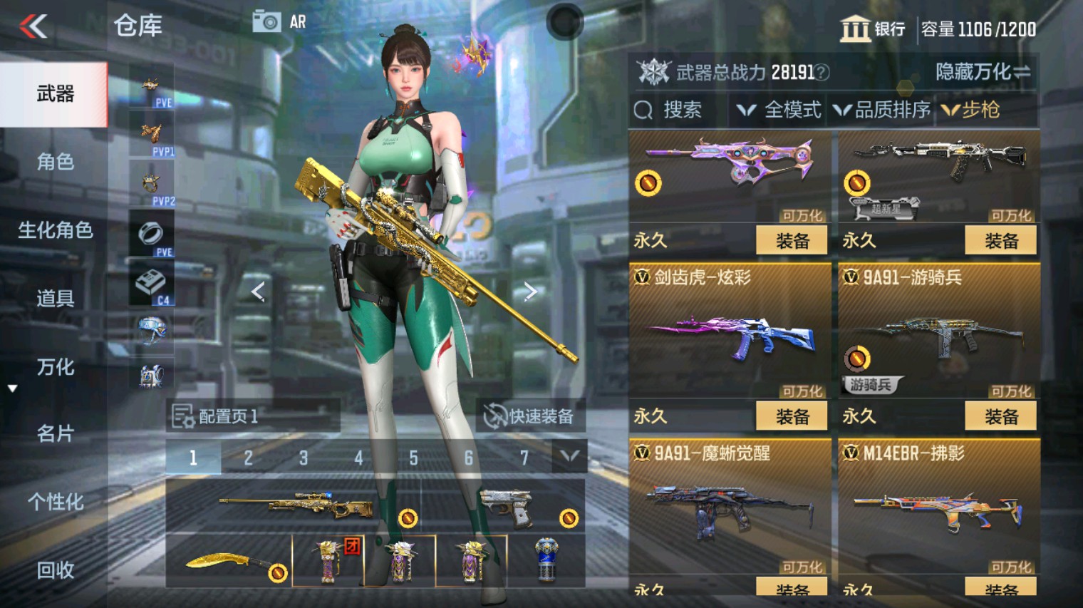 CFMHG346121枪战王者账号详情图18 CFMHG346121枪战王者账号详情图18