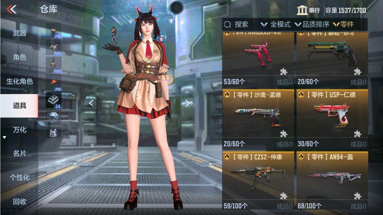 CFMHG346183枪战王者账号详情图81
