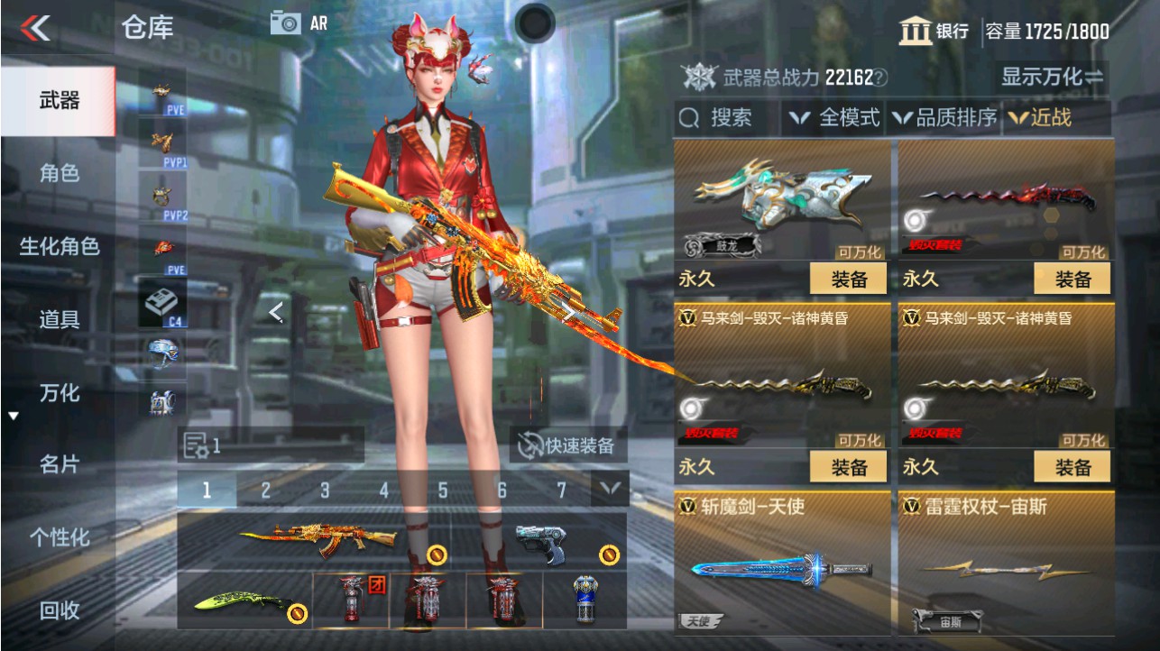CFMHG346184枪战王者账号详情图42 CFMHG346184枪战王者账号详情图42