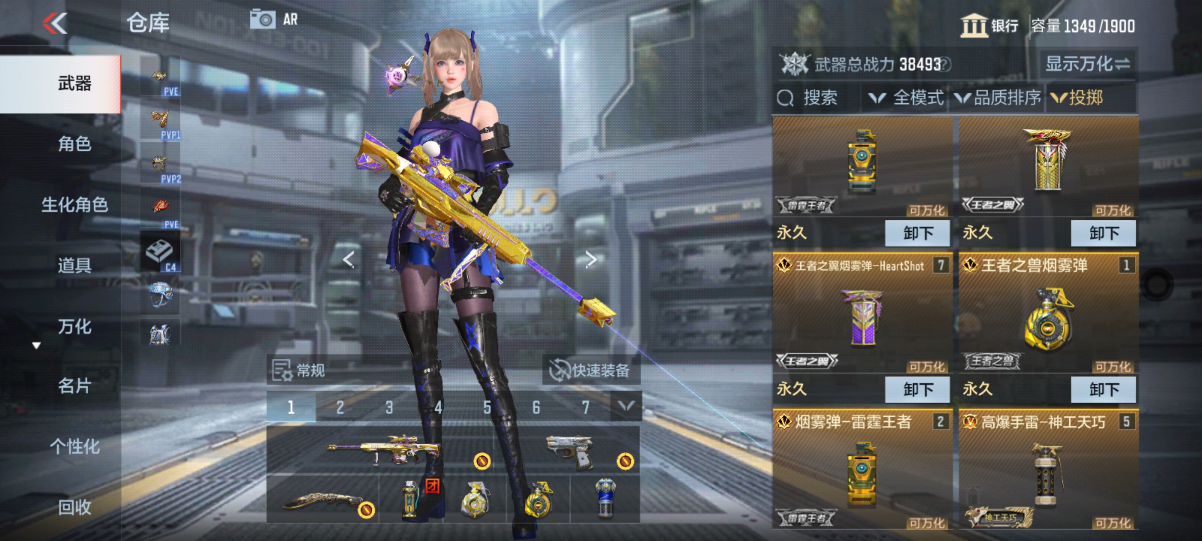 CFMHG346196枪战王者账号详情图42