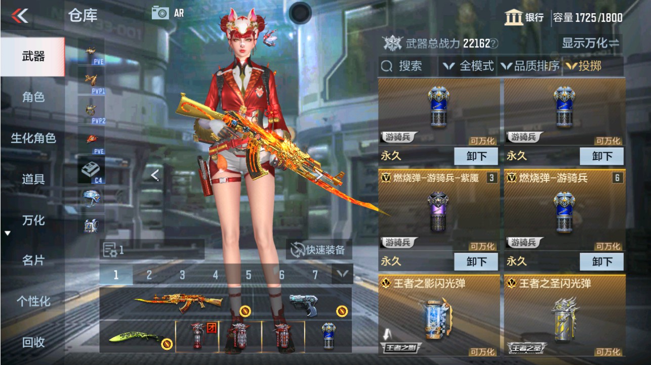 CFMHG346184枪战王者账号详情图51 CFMHG346184枪战王者账号详情图51