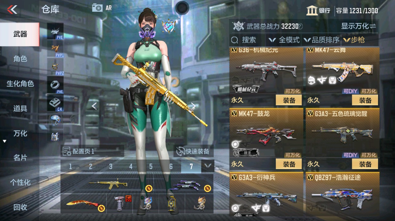 CFMHG346139枪战王者账号详情图14 CFMHG346139枪战王者账号详情图14