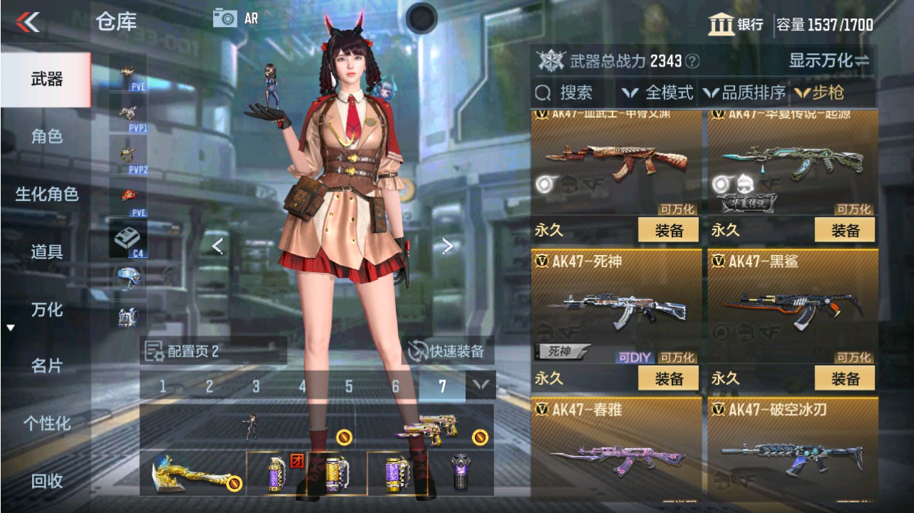 CFMHG346183枪战王者账号详情图10
