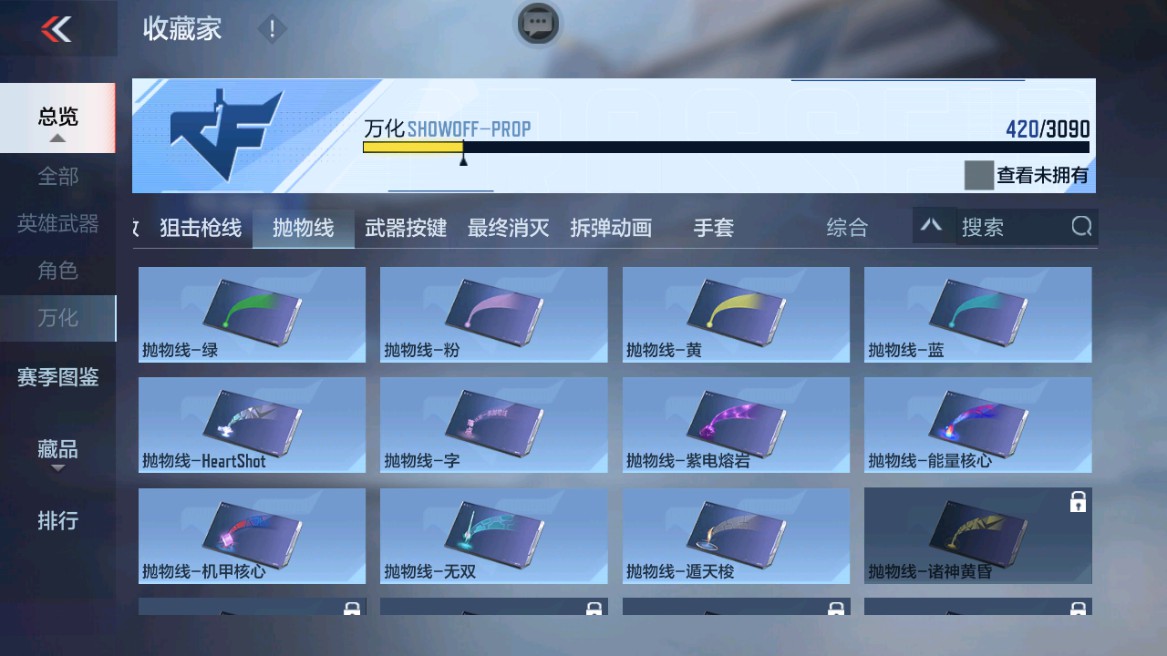 CFMHG346210枪战王者账号详情图76 CFMHG346210枪战王者账号详情图76
