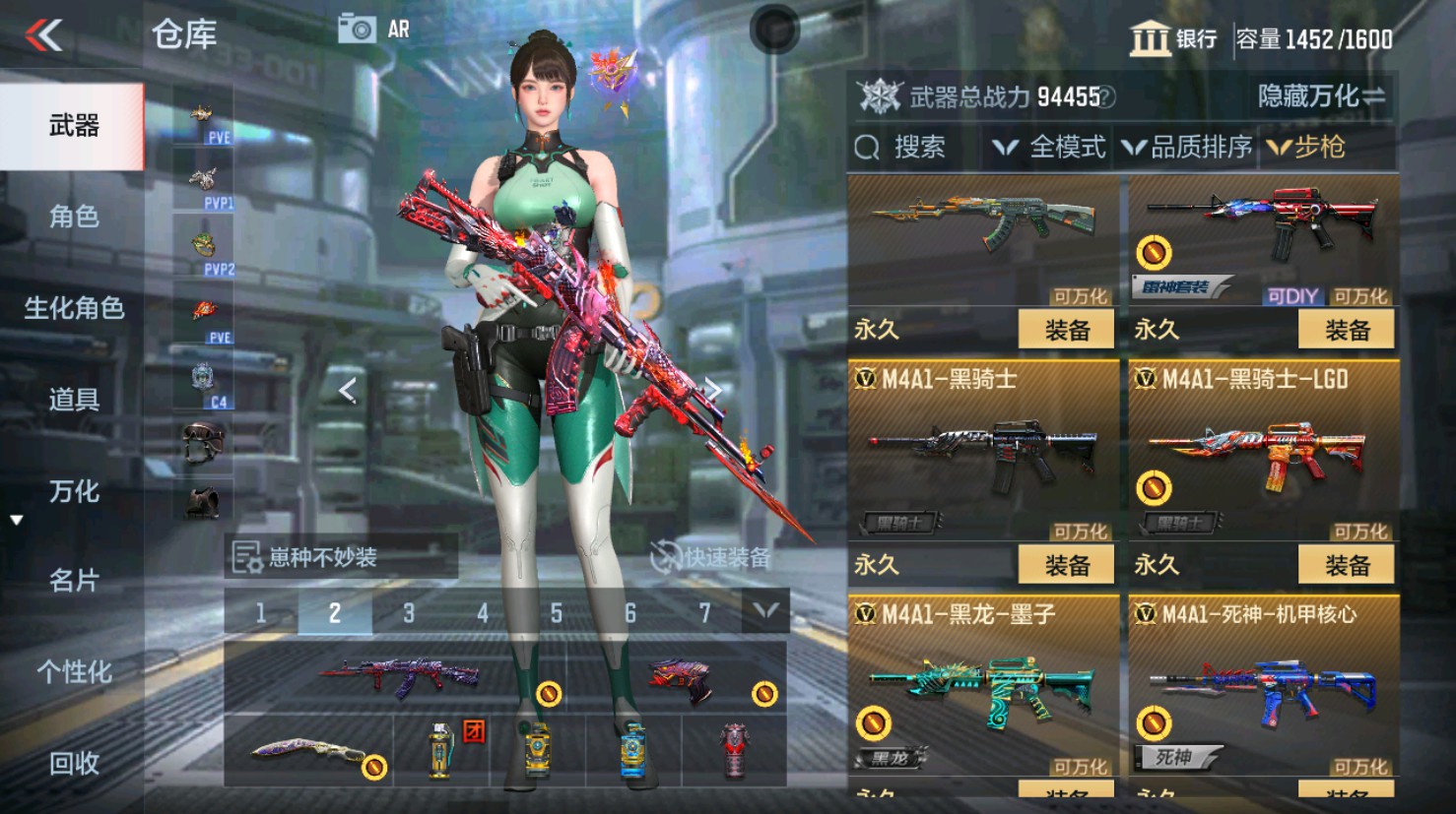 CFMHG346202枪战王者账号详情图33 CFMHG346202枪战王者账号详情图33