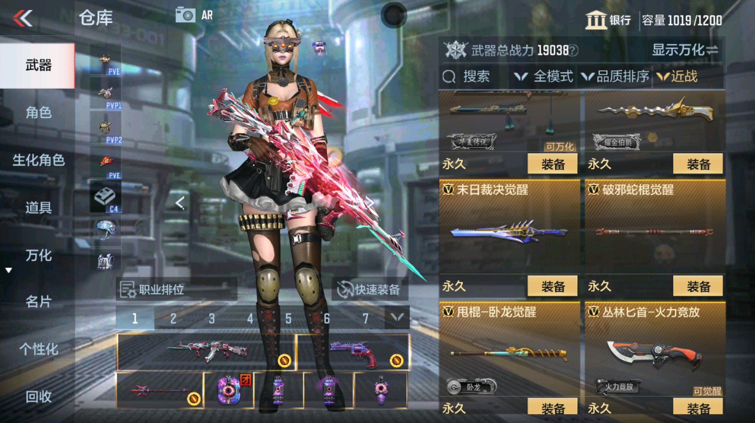 CFMHG346150枪战王者账号详情图31