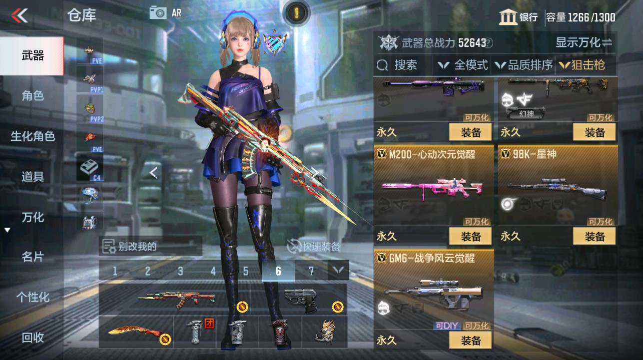 CFMHG346171枪战王者账号详情图12 CFMHG346171枪战王者账号详情图12