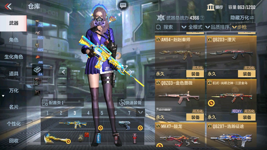 CFMHG346144枪战王者账号详情图4 CFMHG346144枪战王者账号详情图4