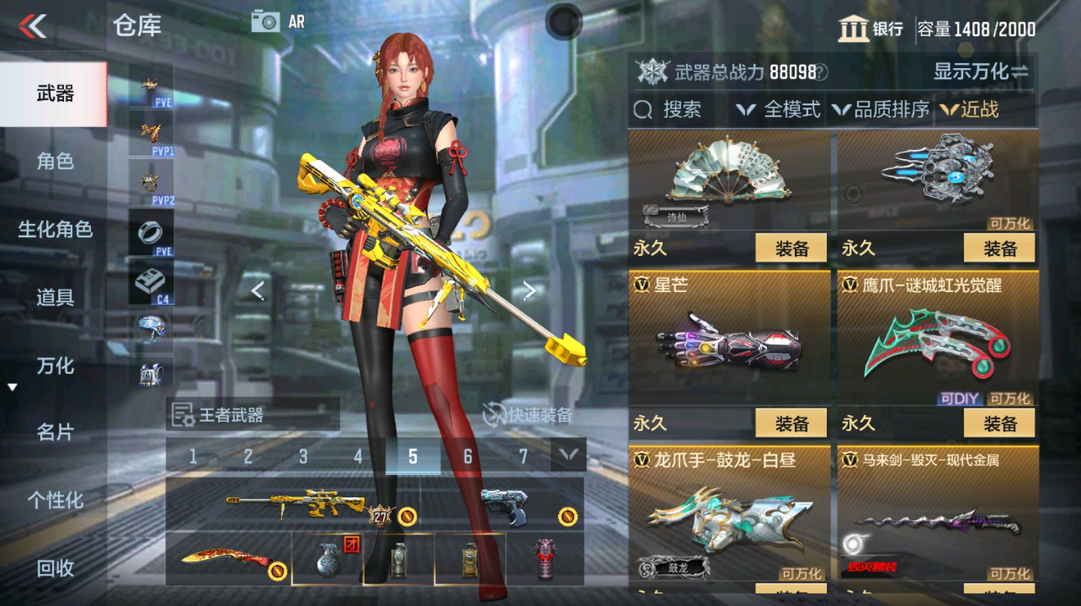CFMHG346159枪战王者账号详情图50 CFMHG346159枪战王者账号详情图50