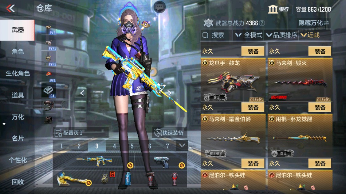 CFMHG346144枪战王者账号详情图15 CFMHG346144枪战王者账号详情图15