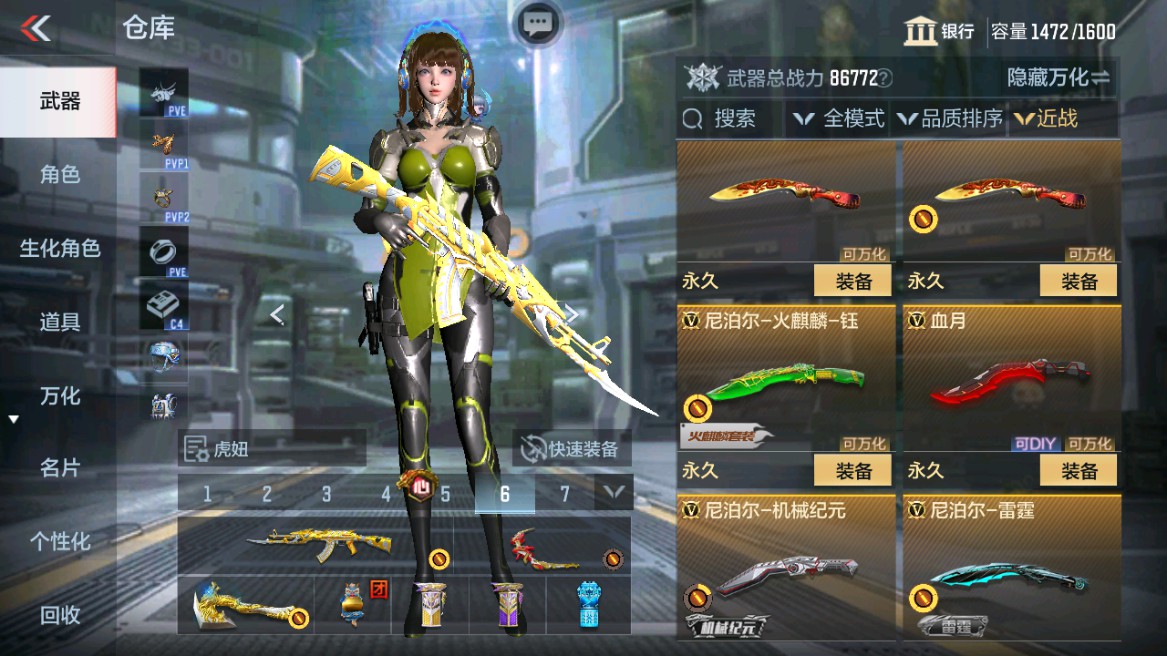 CFMHG346210枪战王者账号详情图32 CFMHG346210枪战王者账号详情图32