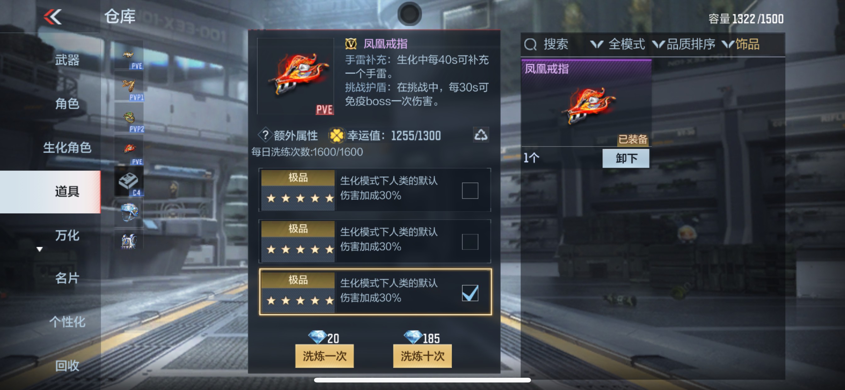 CFMHG346247枪战王者账号详情图47 CFMHG346247枪战王者账号详情图47