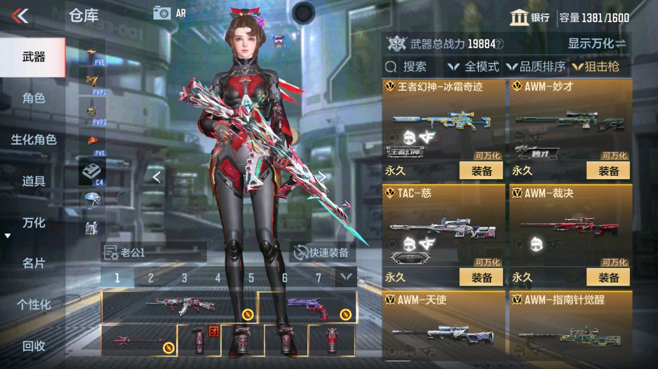 CFMHG346181枪战王者账号详情图17 CFMHG346181枪战王者账号详情图17