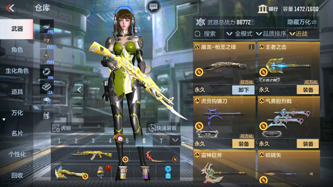 CFMHG346210枪战王者账号详情图29 CFMHG346210枪战王者账号详情图29