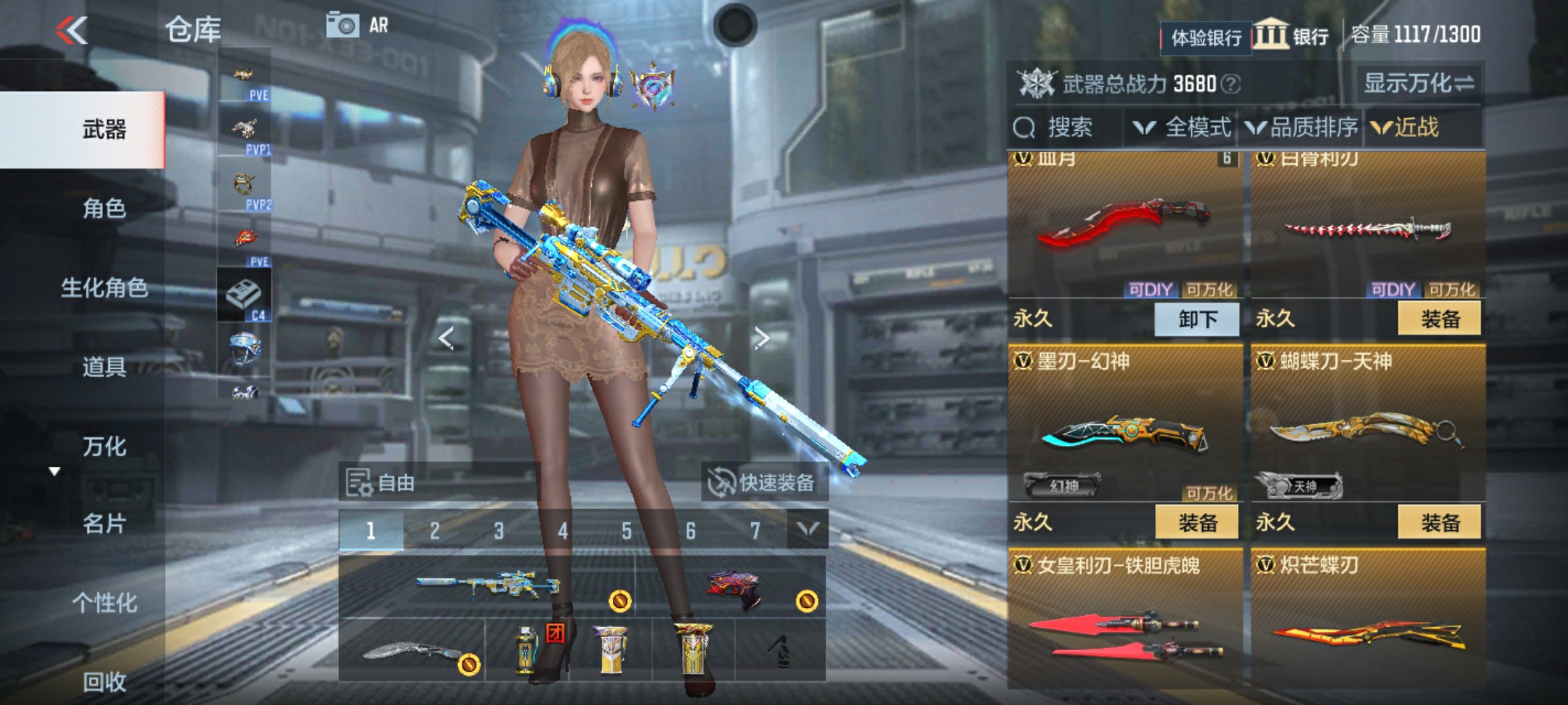 CFMHG346109枪战王者账号详情图34 CFMHG346109枪战王者账号详情图34