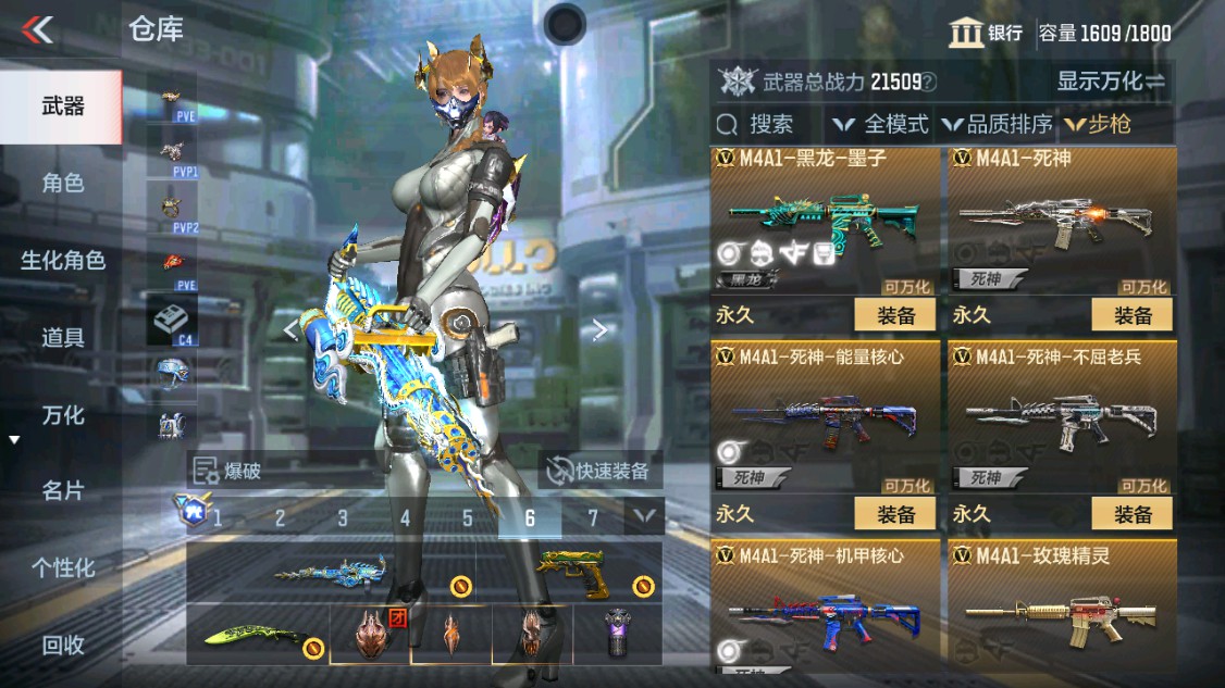CFMHG346166枪战王者账号详情图10 CFMHG346166枪战王者账号详情图10