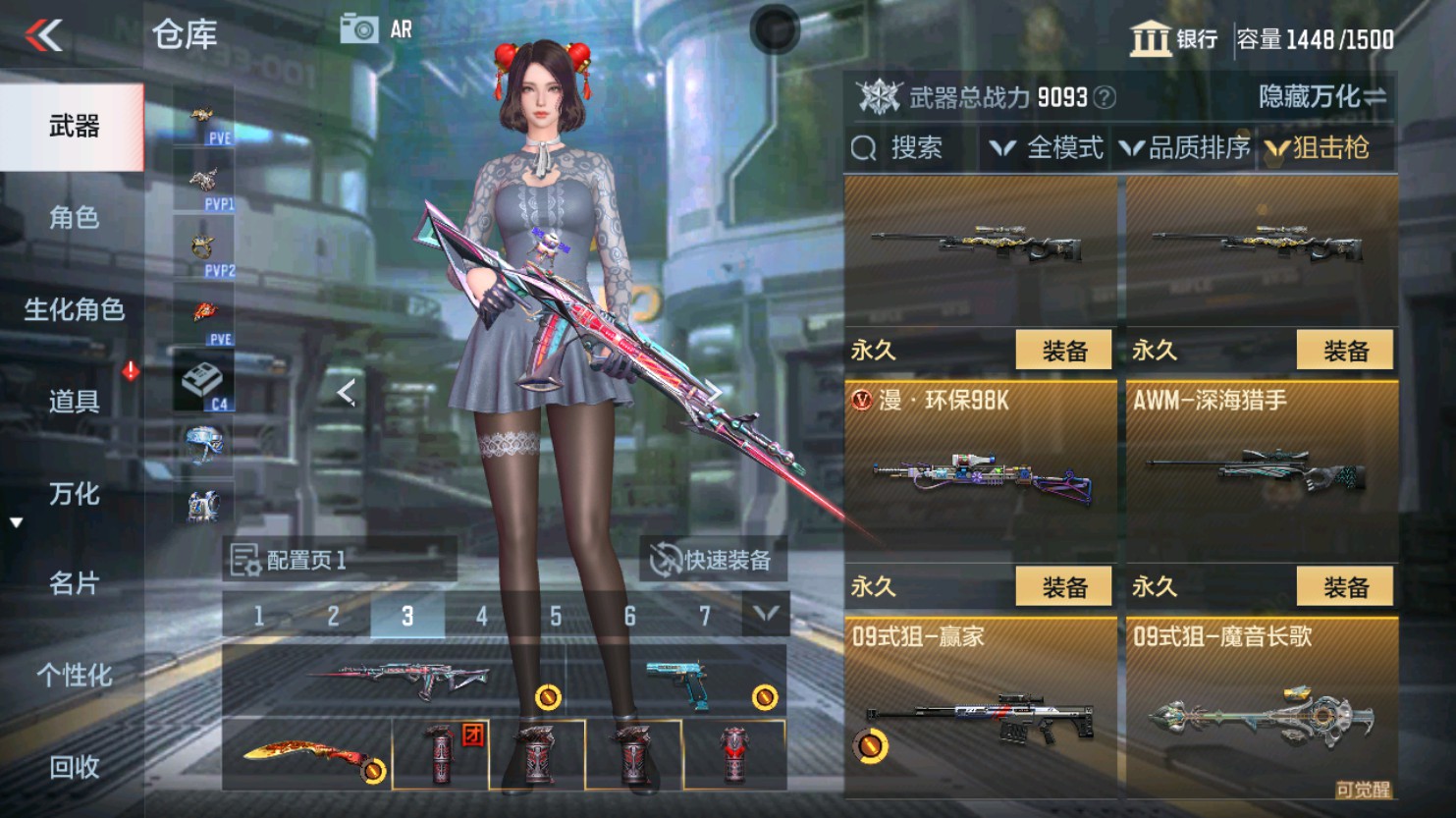 CFMHG346072枪战王者账号详情图13 CFMHG346072枪战王者账号详情图13