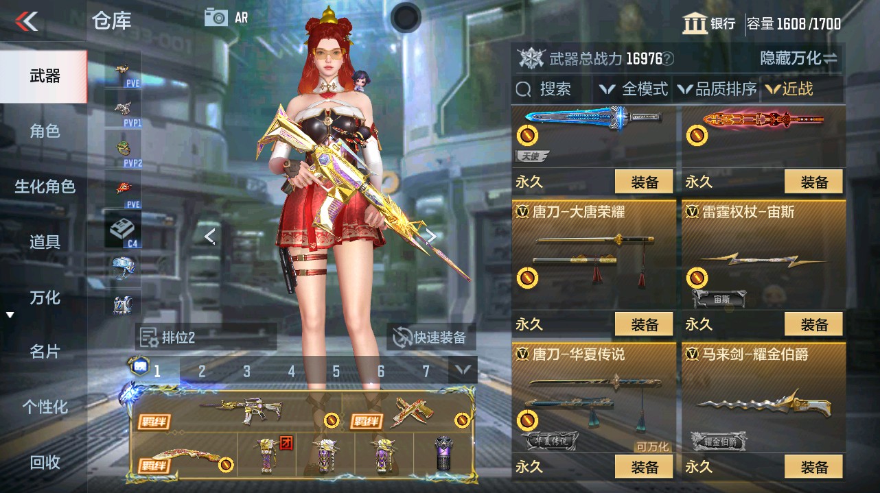 CFMHG346197枪战王者账号详情图42 CFMHG346197枪战王者账号详情图42