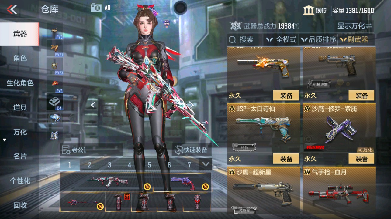 CFMHG346181枪战王者账号详情图24 CFMHG346181枪战王者账号详情图24