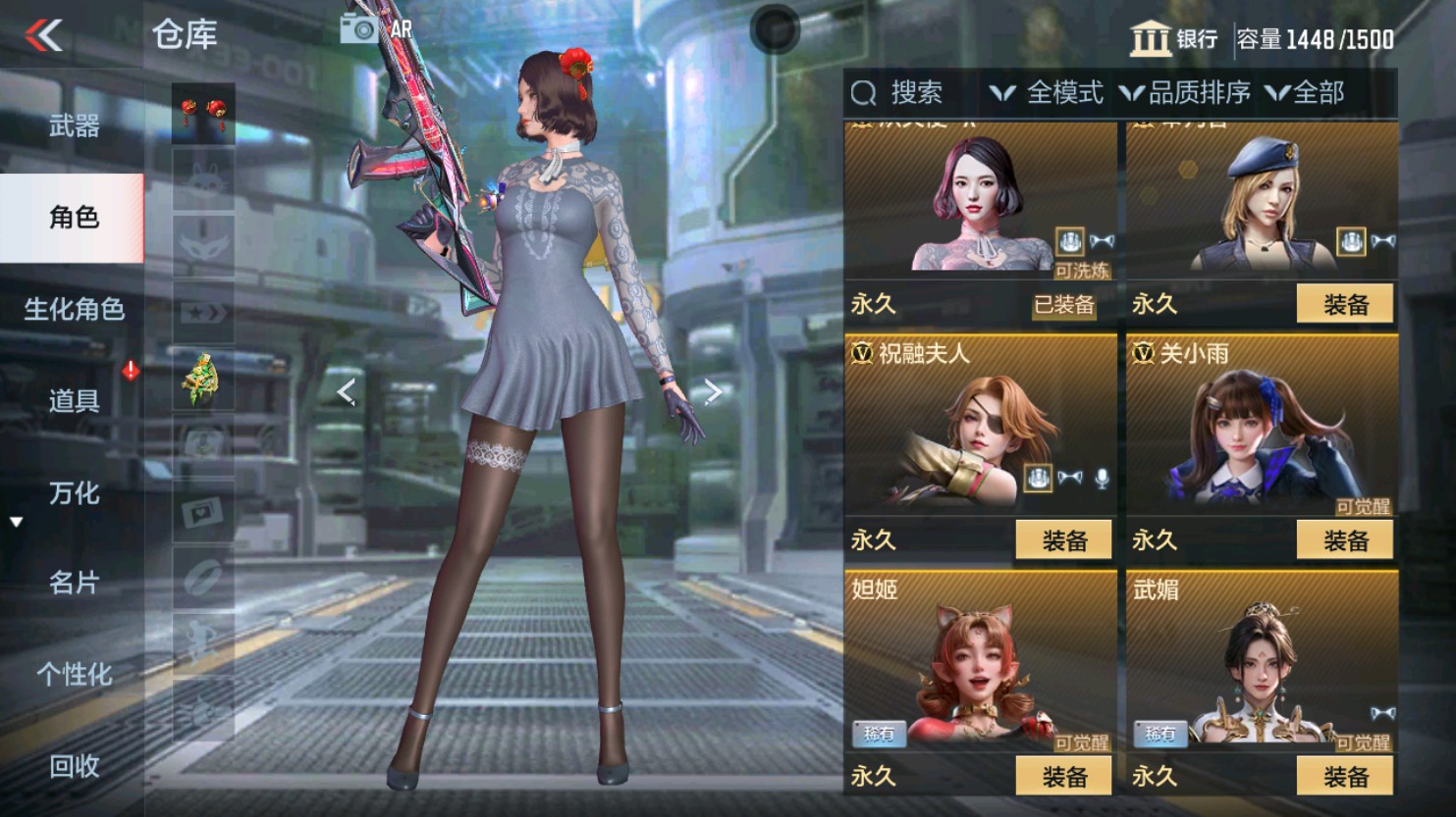 CFMHG346072枪战王者账号详情图6 CFMHG346072枪战王者账号详情图6