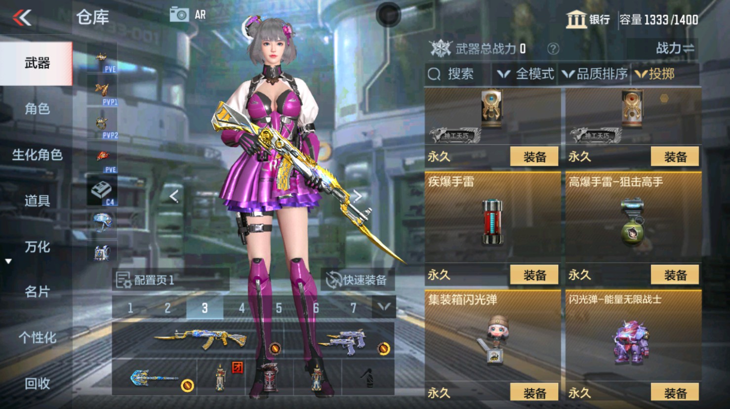 CFMHG346187枪战王者账号详情图46
